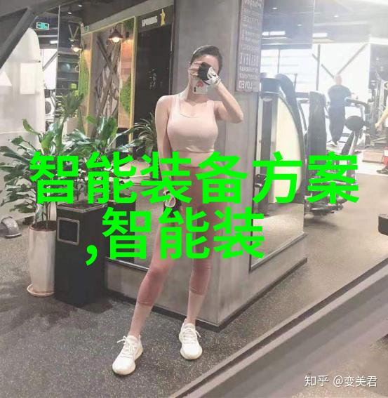智能时尚穿越未来探索可穿戴设备的无限可能