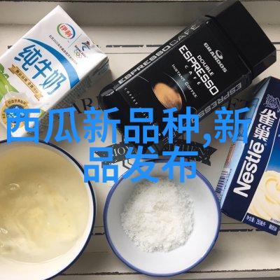 电缆之护探索高品质mpp电缆保护管的秘密
