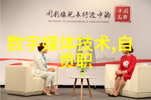 教授你别跑老板教训我为什么在会议室里不可以突然起身