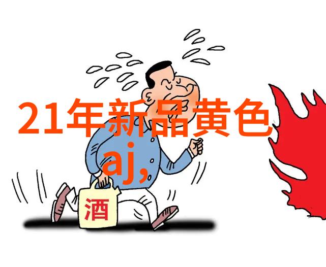 切制技术在现代食品加工中的应用与创新