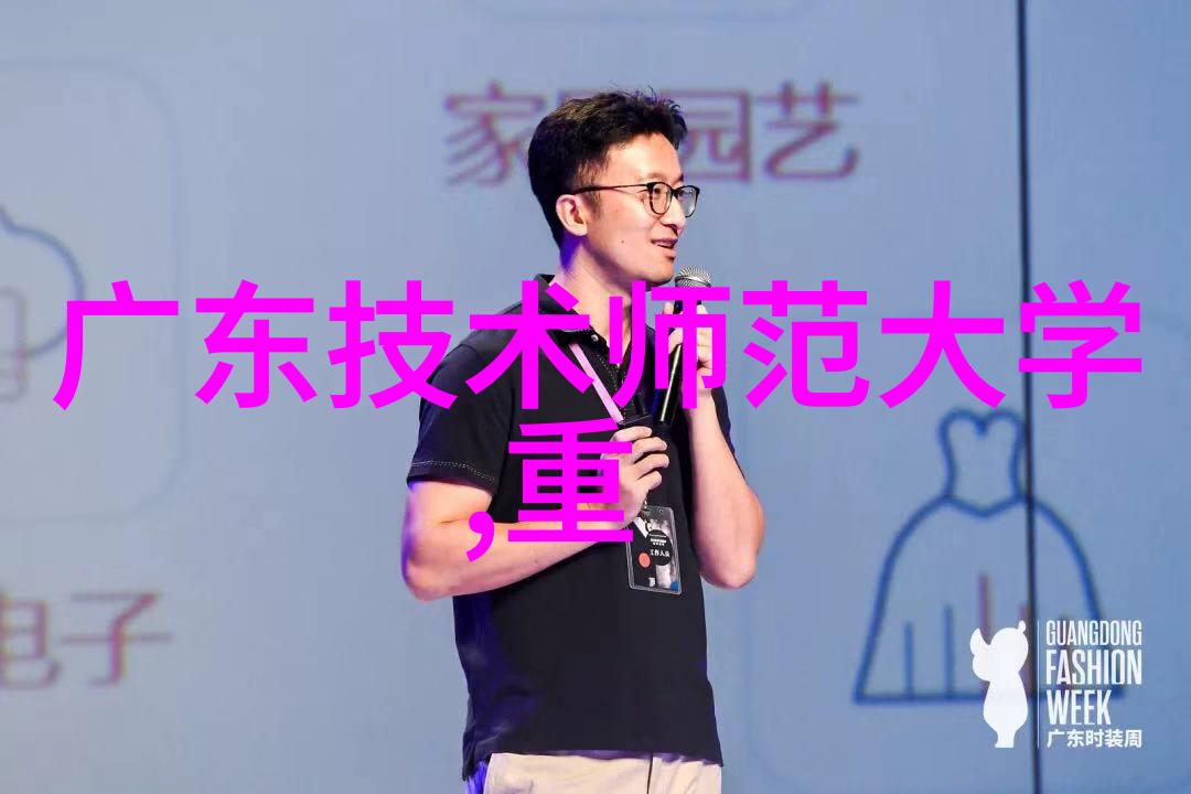 主题我亲手编织的分离器设备代号之谜