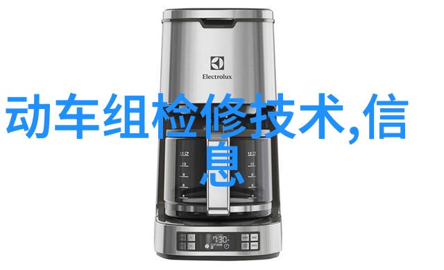 故障诊断技术-高效率的机器智能从数据分析到故障预测