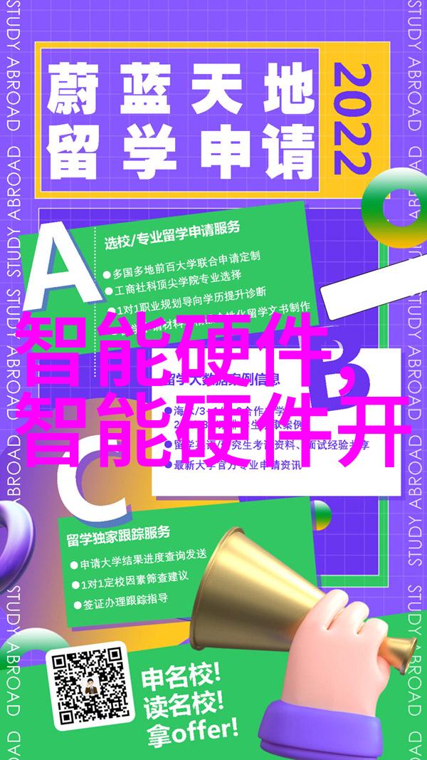地热空调系统节能环保的地底温暖