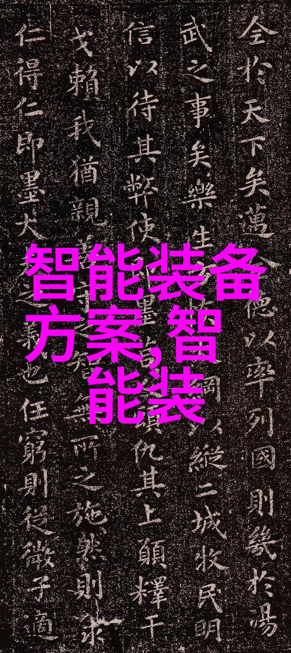 西南财经政法大学梦想之桥智慧的港湾