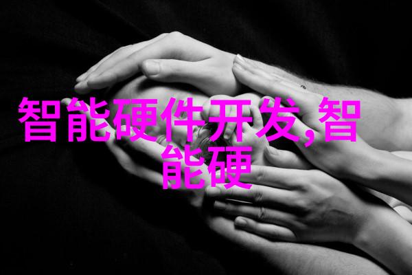 工业废气处理技术的发展与应用实践