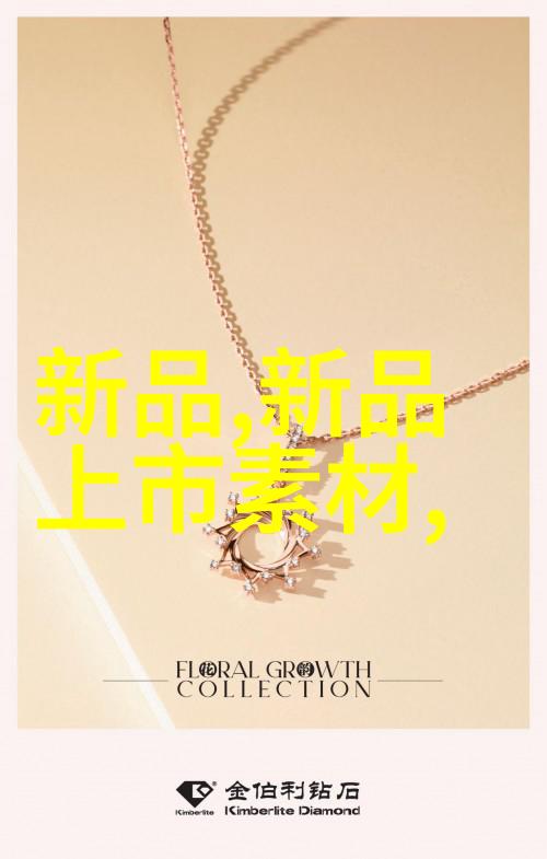 华为新品发布会2023科技巨头披露未来的智慧与魅力