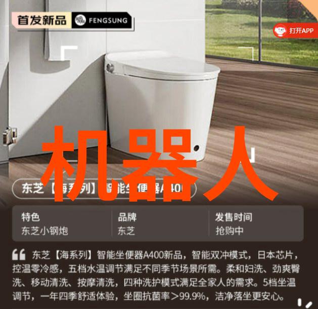 科技奇迹-sf999未来世界的无线能量革命