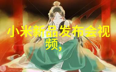 国美黄光裕低姿态背后的安卓市场数据驱动策略
