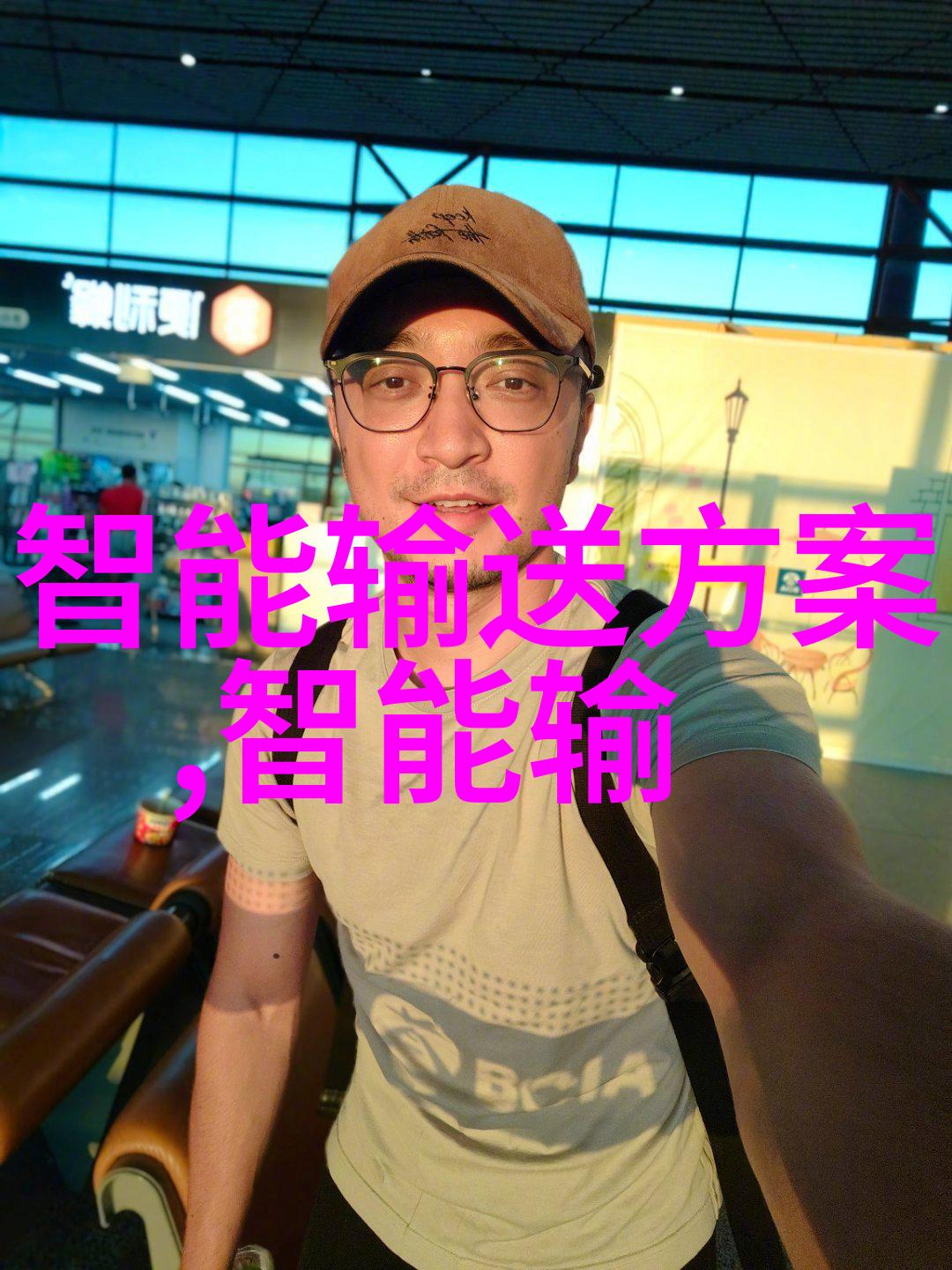 从内而外认识自己北森心理测试题集锦