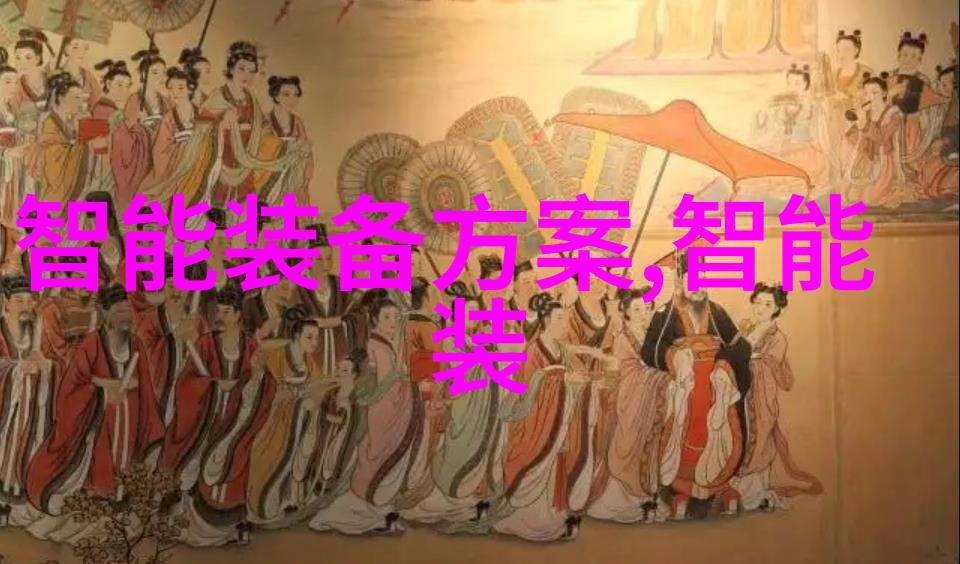 穿越时空的守护者智能手环的未来之谜