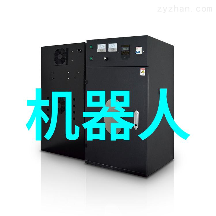 水源之眼探秘cod水质检测仪器的神奇世界