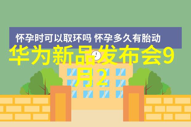 漯河职业技术学院智慧之舟航向未来