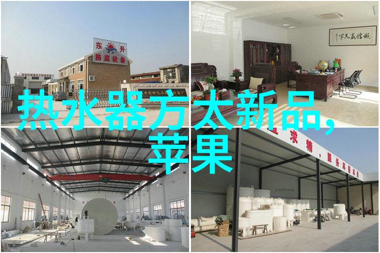 化工其他制剂设备中有哪种能比QSB4潜水射流曝气设备更有效地处理污水问题呢是不是应该选择专业的潜水射