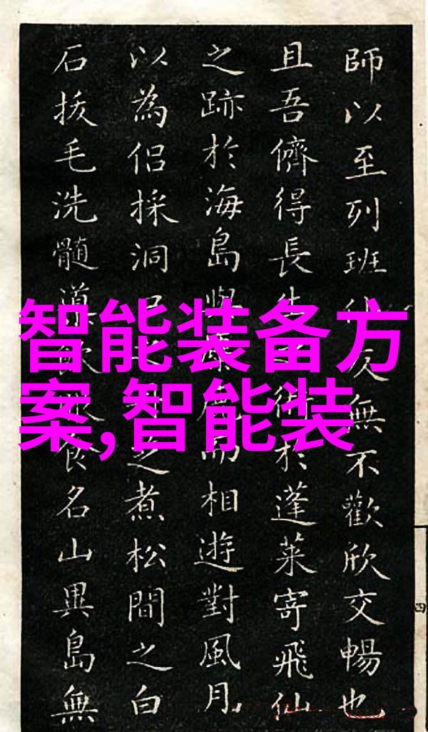 探索未来高效能量贮存设备的技术前景与环境可持续性分析