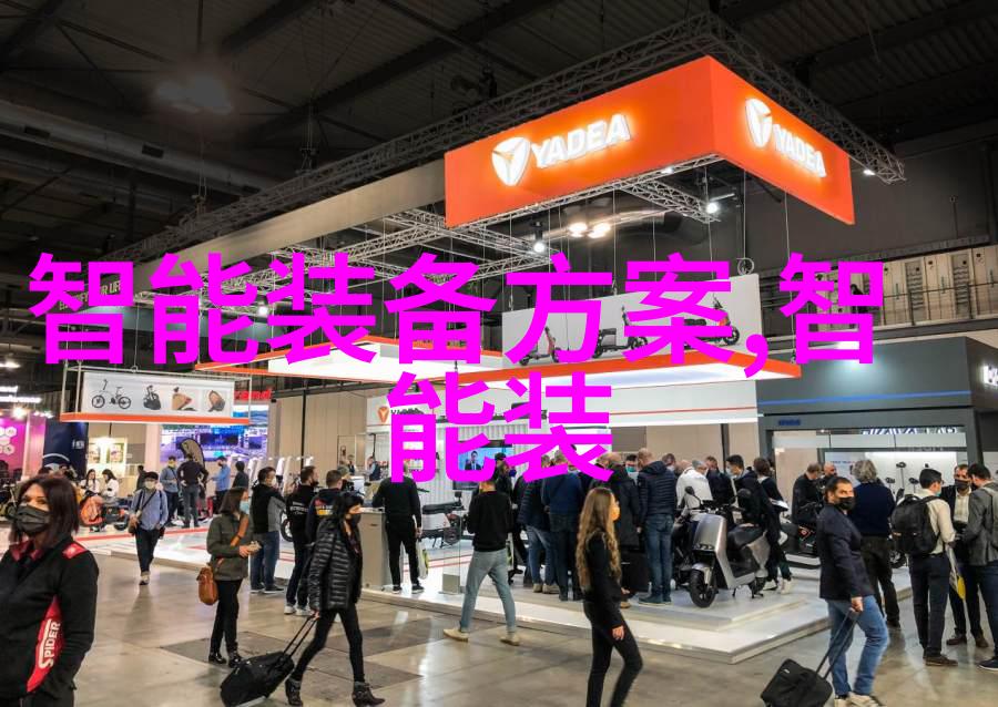 哈工大智能装备专业探索未来科技的精英训练地