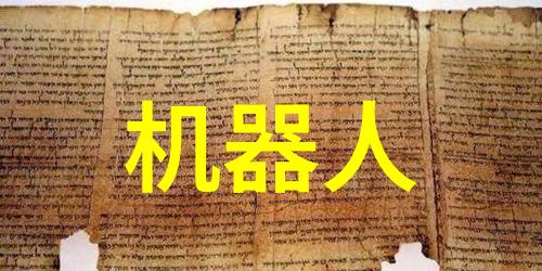 陕西职业技术学院-技能大师造就未来深度探究陕西职业技术学院的教育实践与创新