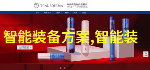 实验室常用设备微观世界的探索者们