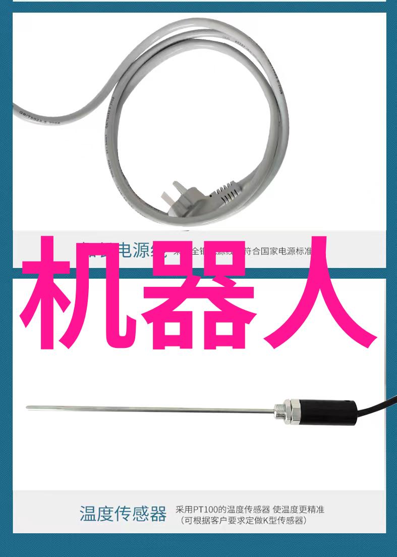 华为与中铝智能工厂的技术共鸣社会上那些世界知名的核心技术