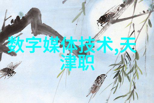 智能制造MES系统从生产线到数字化转型的奇迹之旅