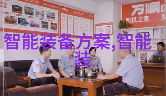 量界之境计量仪器的精妙世界
