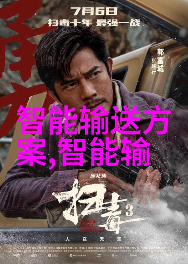 水净之道一体化饮用水净化设备的奇迹