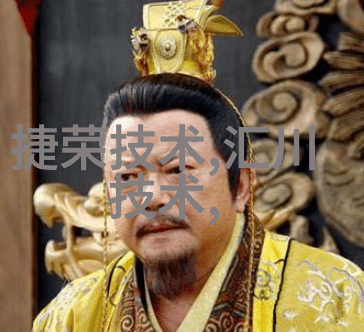 工厂的智慧觉醒智能制造的新篇章