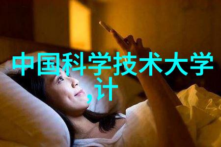 不锈钢之美闪耀的未来坚固的承诺