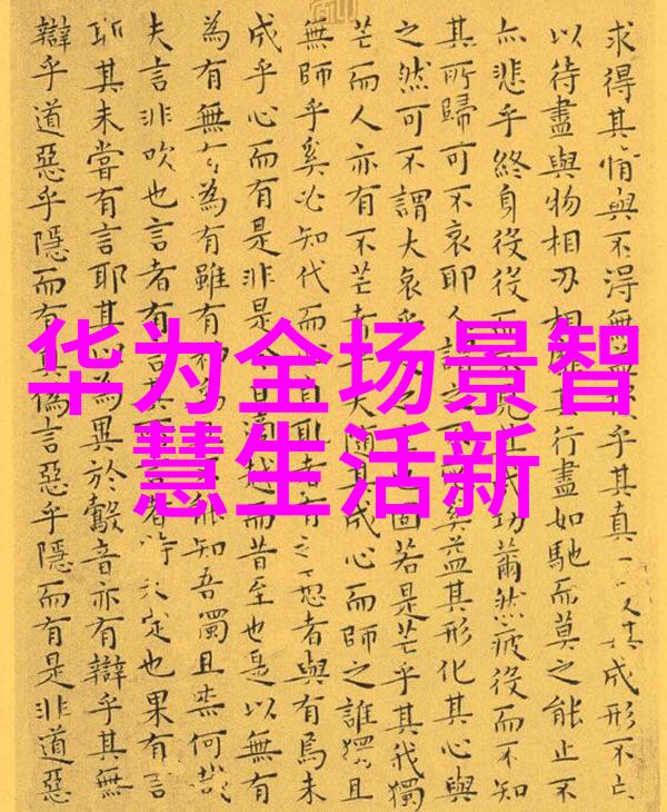 探索中国专利宝库免费开放的查询系统