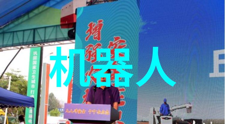 西湖边的绿色循环杭州制冷设备的新篇章