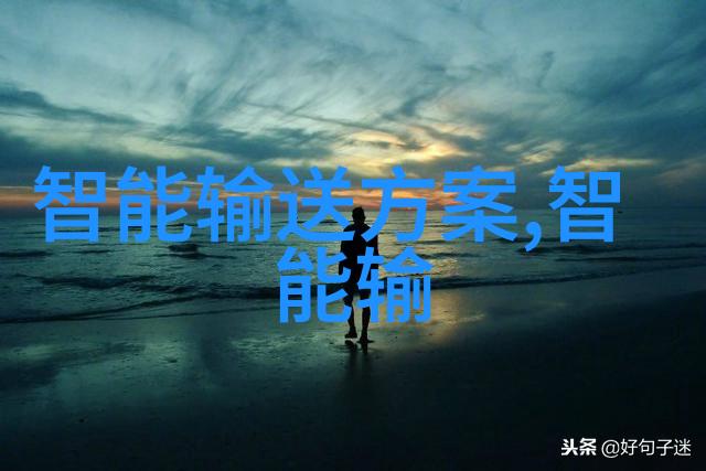 不同行业使用的管道尺寸标准规格有什么差异