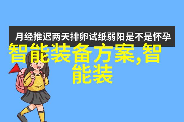 膜分离技术的奥秘揭秘膜分离设备的原理与应用