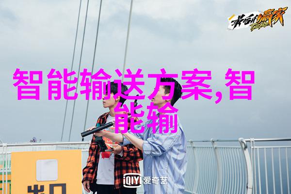 随着科技进步未来几年内我们可以期待哪些新技术在西安市区推广使用以提升家居和商业空间的舒适度