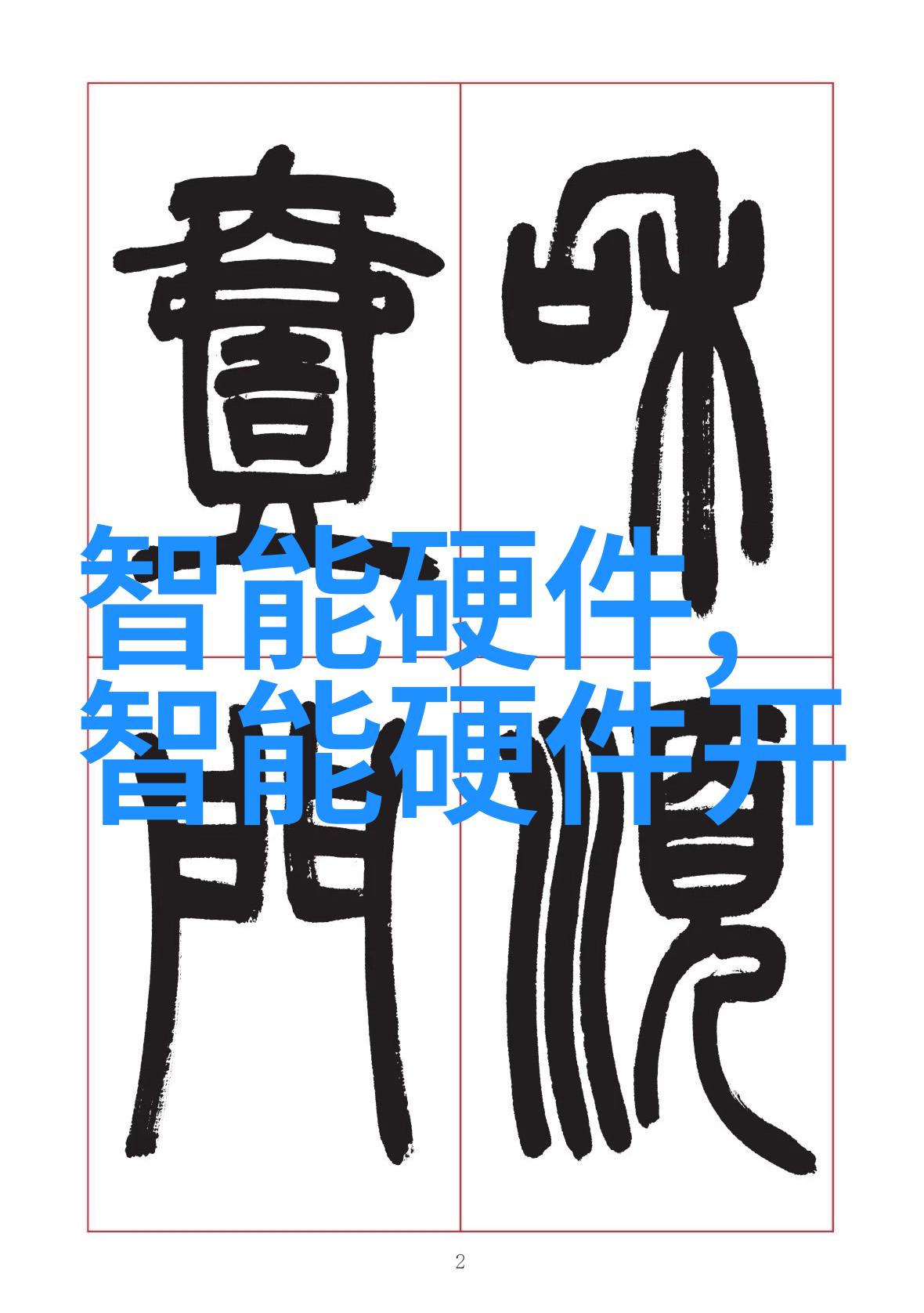 世界高血压日华为WATCH D将手表化身血压计让健康生活随心所欲