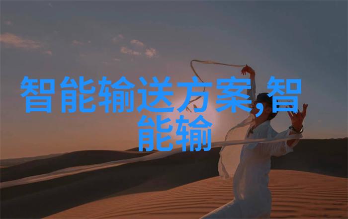 解锁潜能倍智人才测评138题深度剖析与实用策略