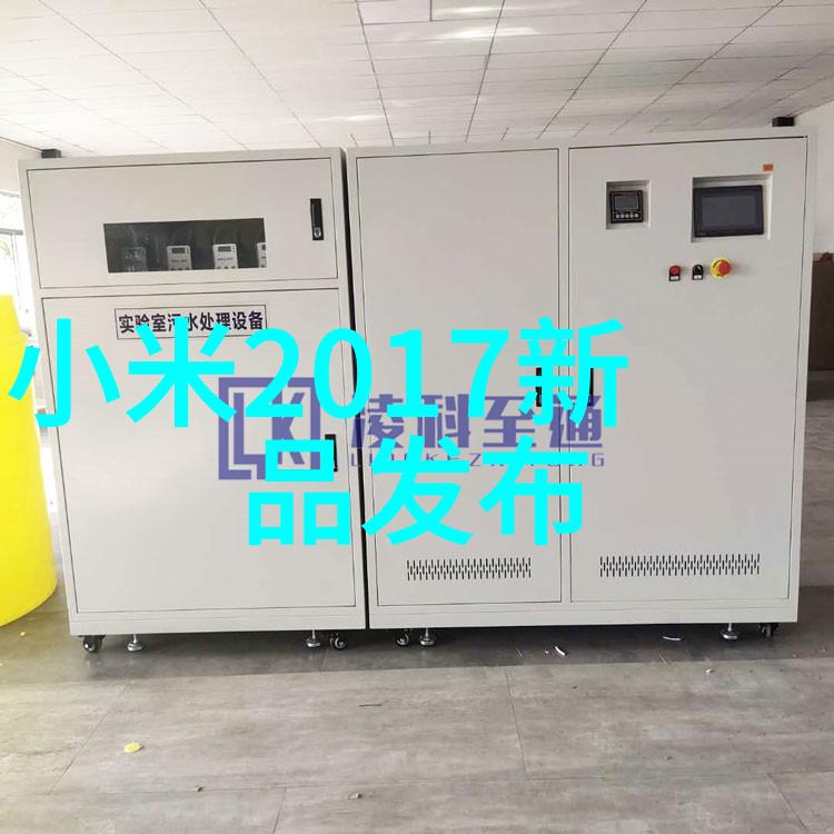 小型废气处理机清洁环境的智慧选择