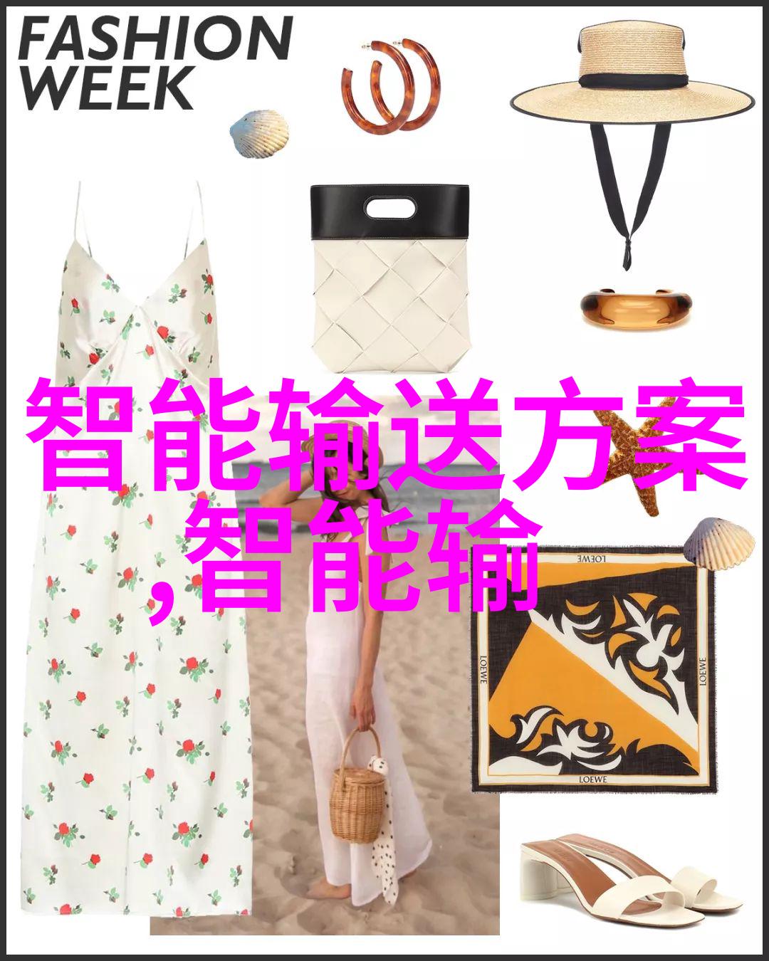 输送机械设备-物流效率的关键如何选择和维护最佳输送系统