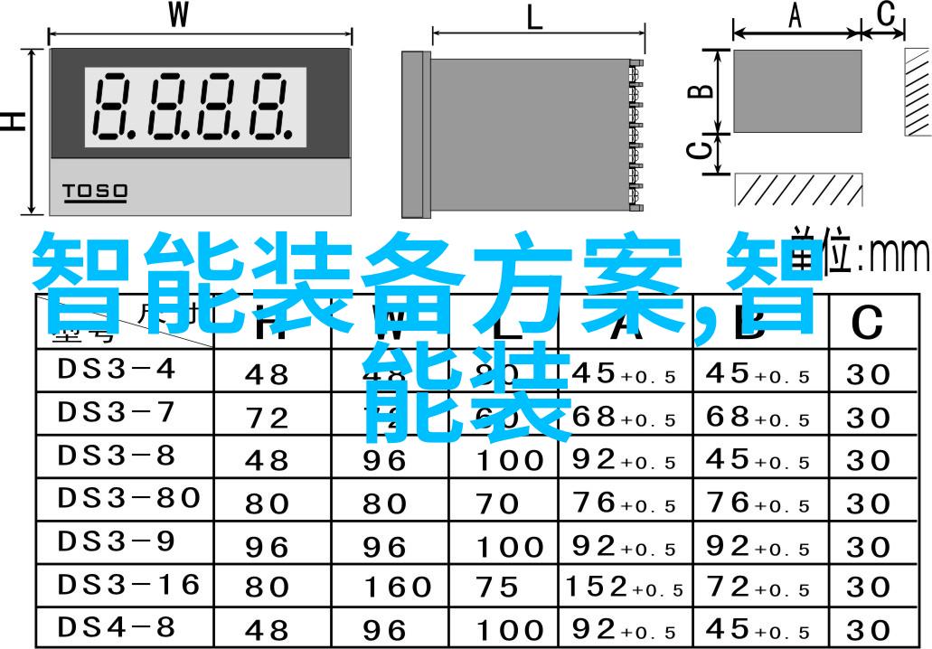 请解释一下螺旋分離器对污水处理的影响