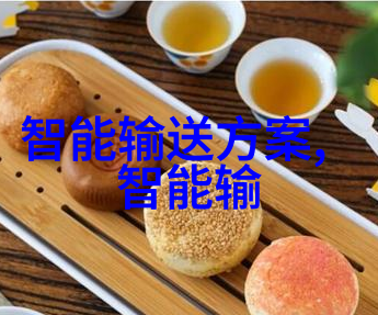 周楚臣的奇遇