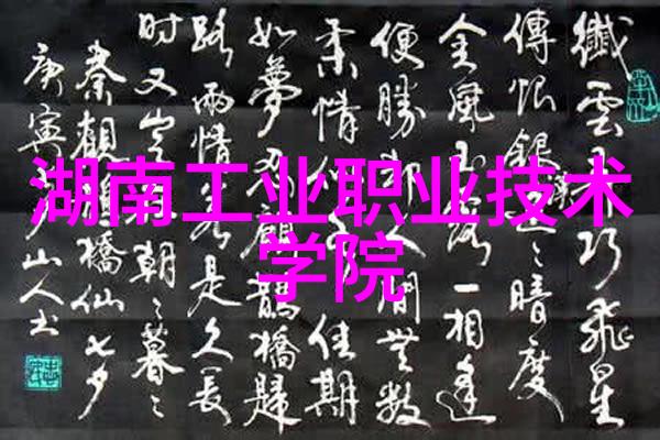 成都职业技术学院推动技能型人才培养新模式的探索与实践
