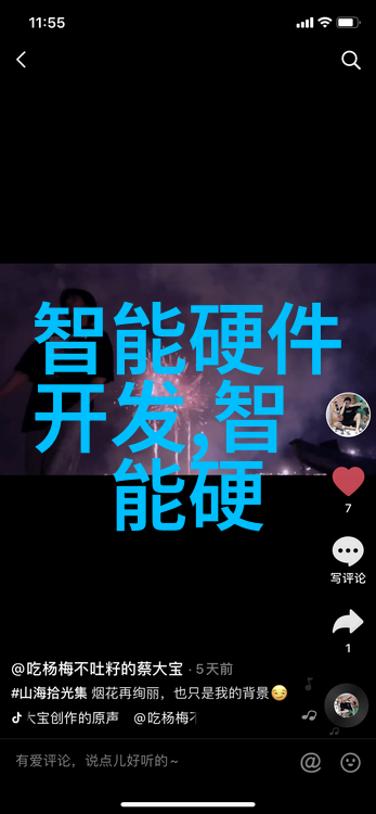 难道国产GPU独角兽摩尔线程成立仅四年就估值255亿竟然不考虑A股上市