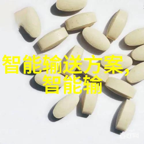 医院的净水之心污水处理一体机的智慧守护