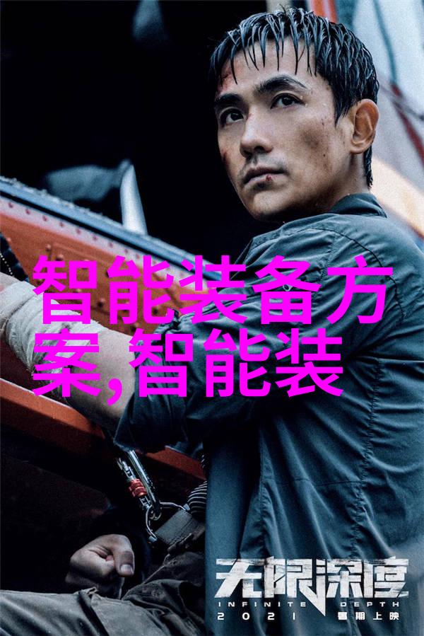 如何处理可能出现的问题或疑虑以增强报告的说服力
