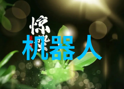 波纹管与编织管哪个更胜一筹探索它们的应用与优劣