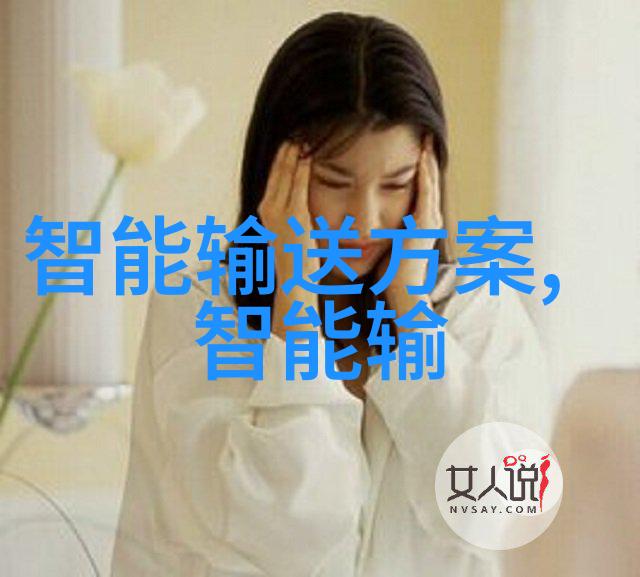 水质分析清澈的指南