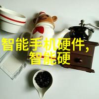 中药提取浓缩技术的前景与挑战