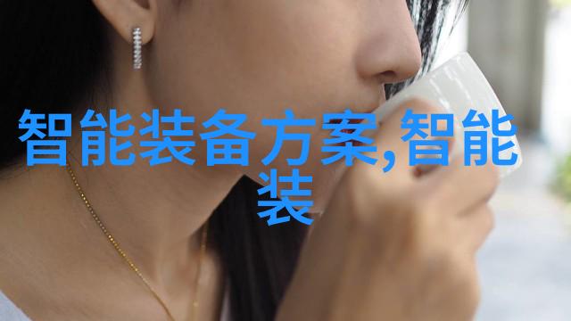 探索芯片设计的极限揭示技术难度背后的复杂性