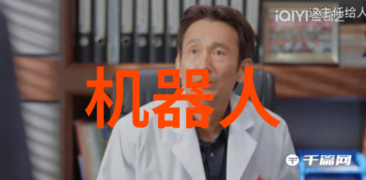垃圾油水分离器环保垃圾处理设备