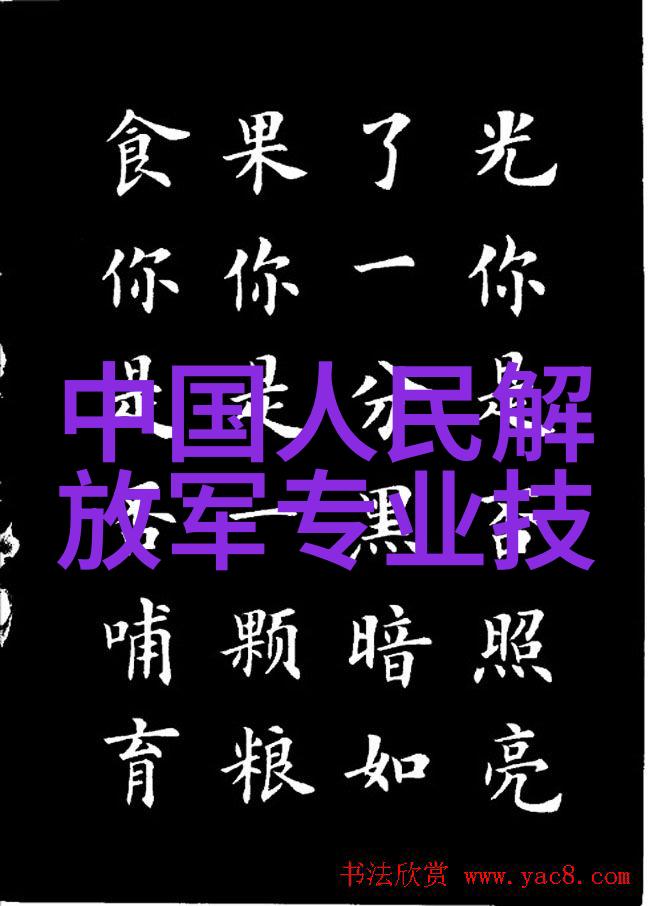 炮灸疗法传统中医治疗技术