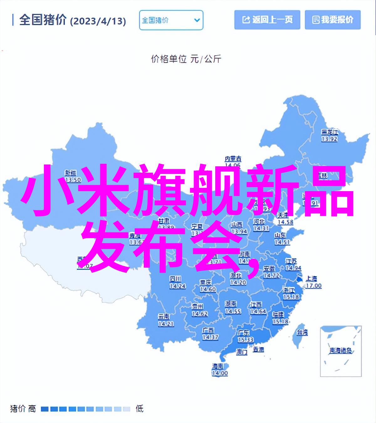 旋转与分离离心力之谜