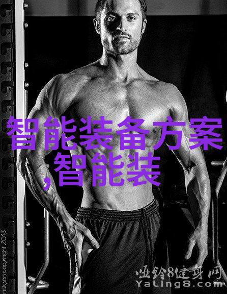 智慧评估未来工作场所的人才选拔新纪元